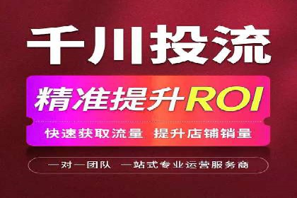 案例解析：百度竞价开户如何助力企业转型